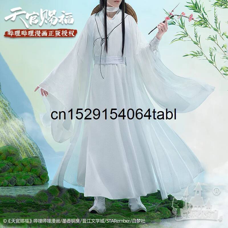 Tian Lian Cosplay Xie Costume  - Prop Para Cosplay 评论和价格