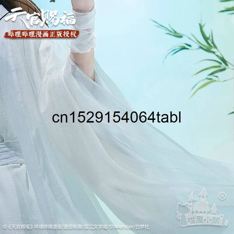 Tian Lian Cosplay Xie Costume  - Prop Para Cosplay 评论和价格