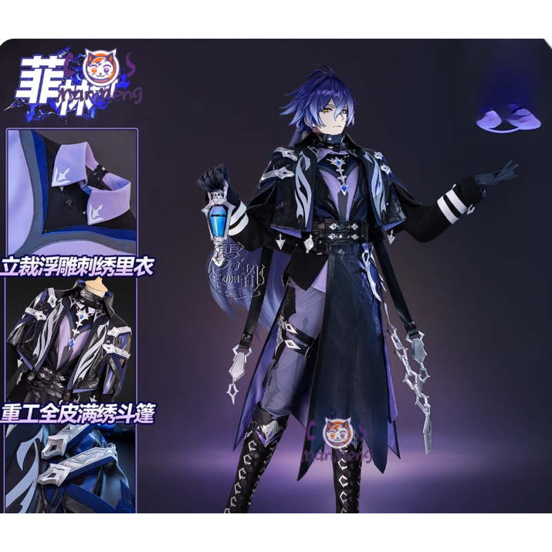 Game Genshin Impac Kyryll Chud - Prop Para Cosplay 评论和价格