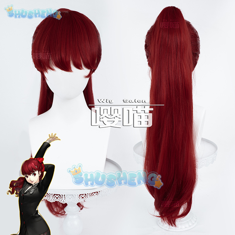 Anime P5 Persona Kasumi Yoshiz - Prop Para Cosplay 评论和价格