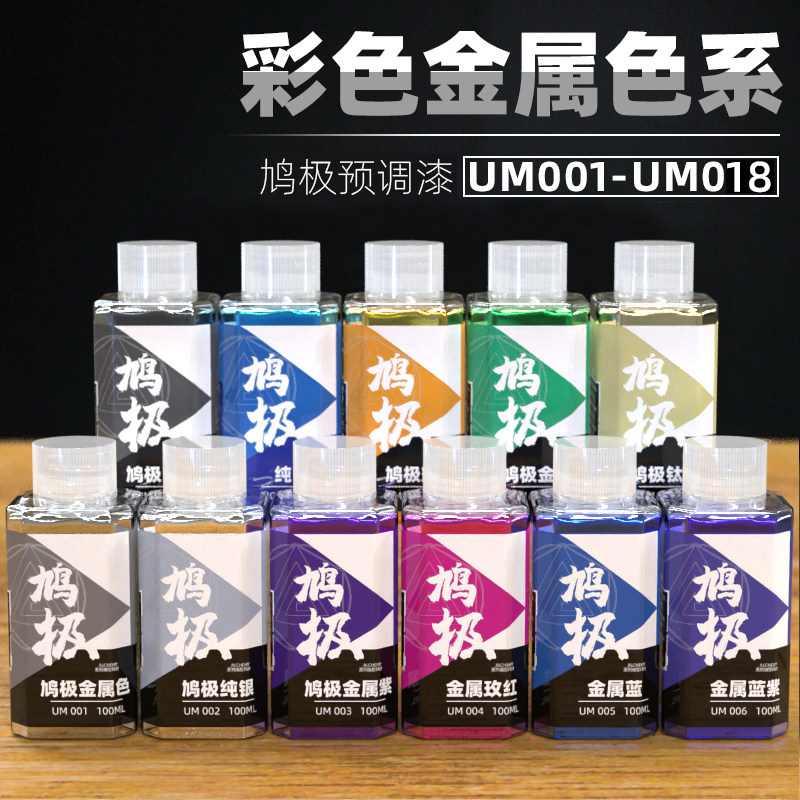 Metallic Spraying Model Colori - Metallic Spray Paint 评论和价格