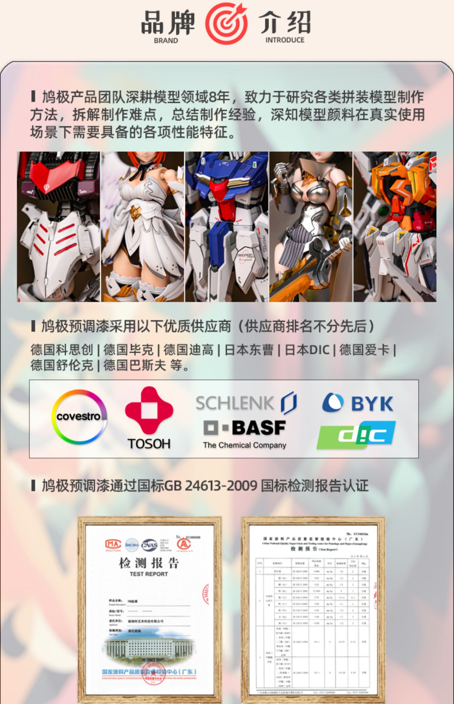 Metallic Spraying Model Colori - Metallic Spray Paint 评论和价格