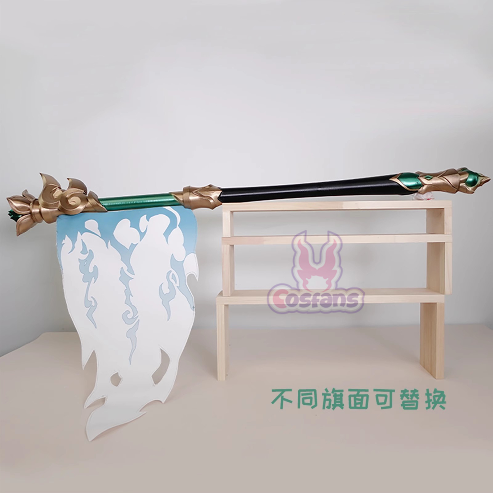 Huohuo Flags Cosplay Props Gam - Cosplay Material For Prop 评论和价格