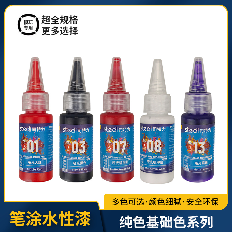 Paint Solid Metallic Color Wat - Metallic Spray Paint 评论和价格