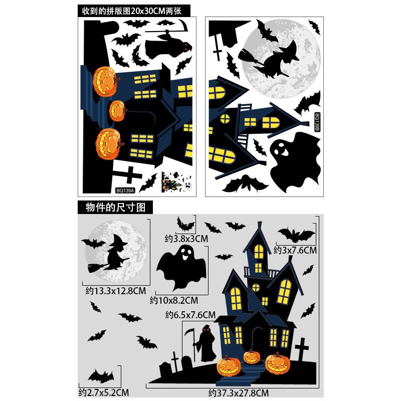 Ghost Bat Witch Window Sticker - Cosplay Bat Prop 评论和价格