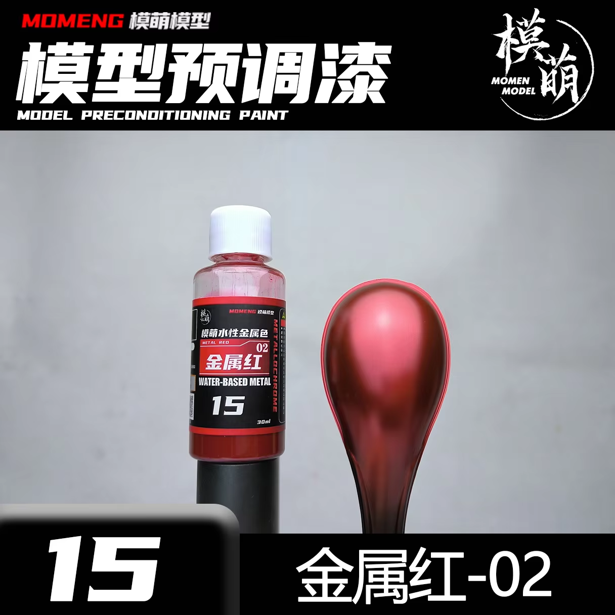 Metallic Color Paint Mtallochr - Metallic Spray Paint 评论和价格