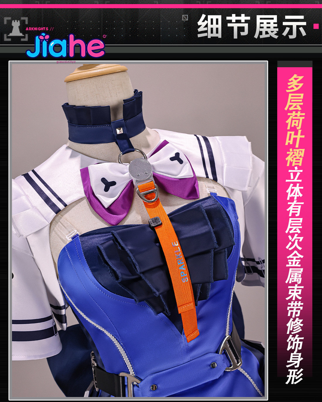 Liino Arknights: Endfiel  Cosp - Prop Para Cosplay 评论和价格