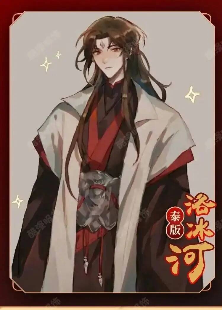 Anime Luo BingHe Cosplay Costu - Prop Para Cosplay 评论和价格