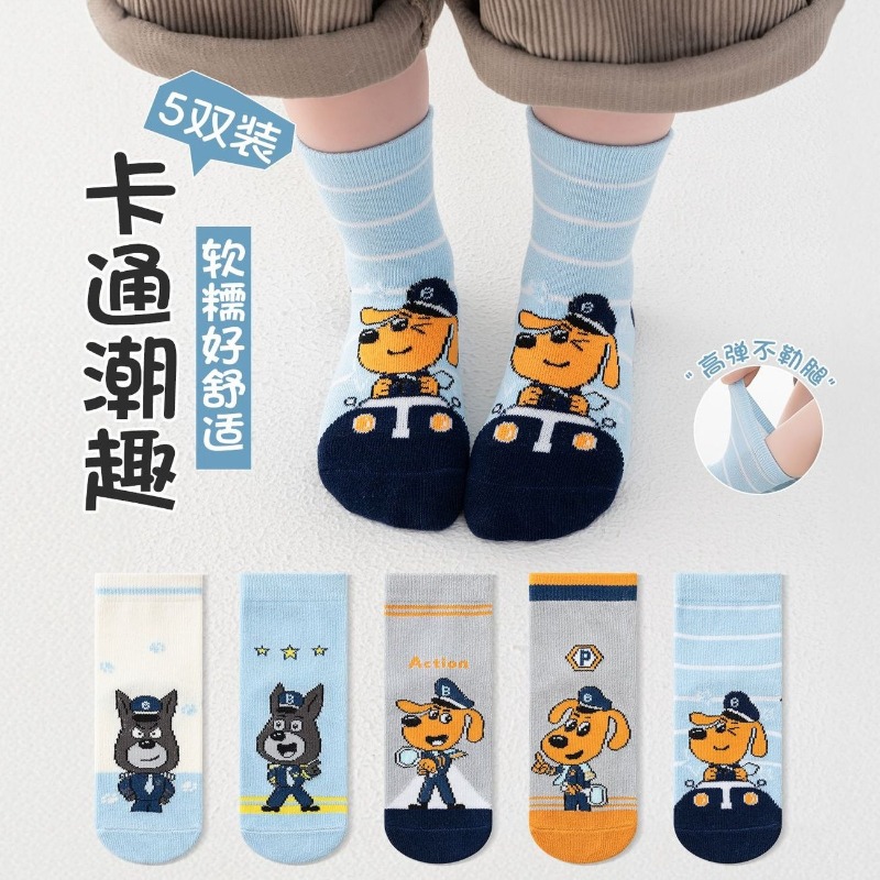 Hot New Set of 5 Pairs Sheriff - Free Cosplay Prop Patterns 评论和价格