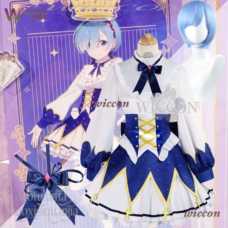 2025 Birthday Dress Anime Re Z - Free Cosplay Prop Patterns 评论和价格