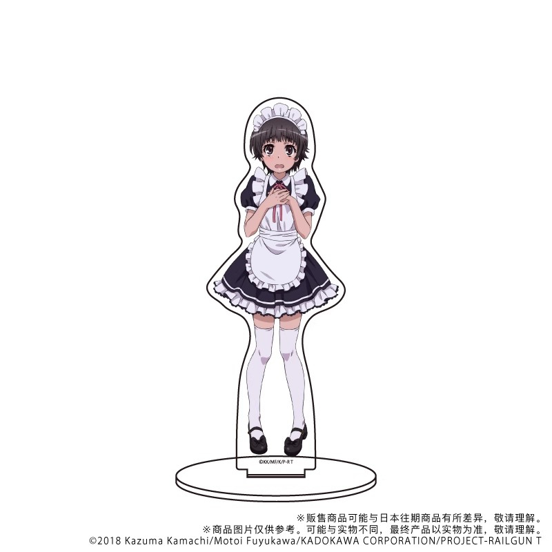 A Certain Scientific Railgun B - Cosplay Prop Business 评论和价格