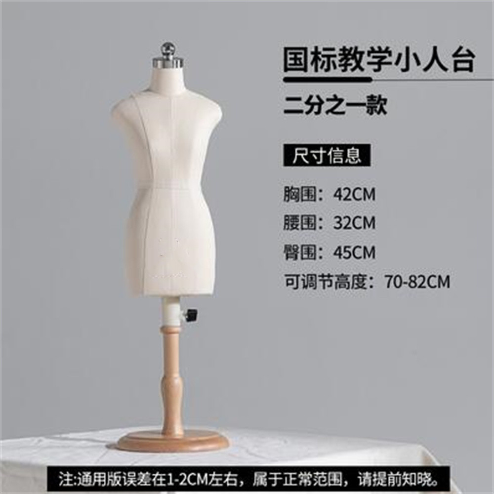 Torso Wooden Sewing Clothes Du - Cosplay Prop Foam 评论和价格