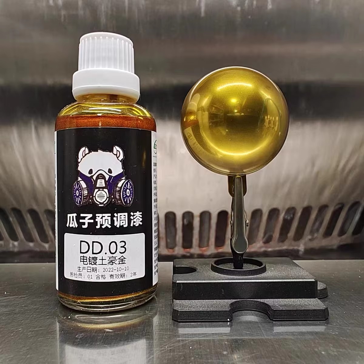 Electroplating Effect Lacquer  - Metallic Spray Paint 评论和价格