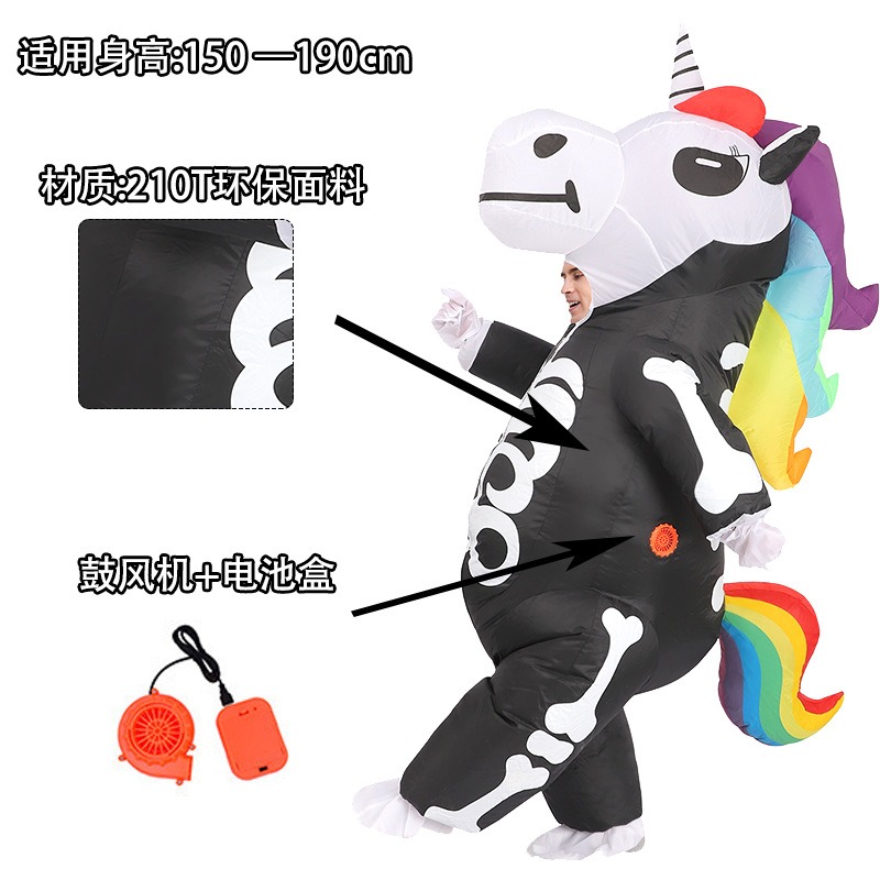 Rainbow Skeleton Unicorn Infla - Cosplay Prop Business 评论和价格