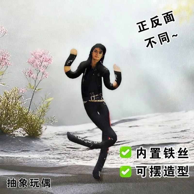 New Michael Jackson Cosplay Pr - Cosplay Prop Designer 评论和价格
