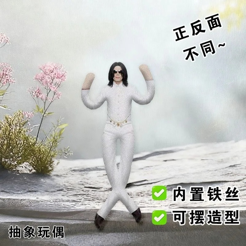 New Michael Jackson Cosplay Pr - Cosplay Prop Designer 评论和价格