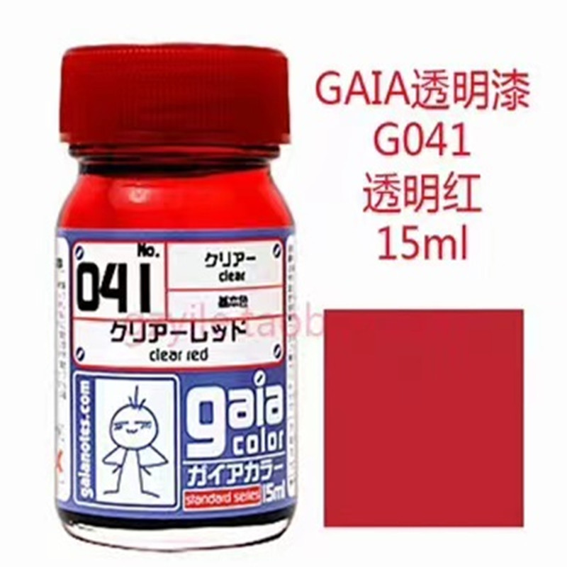 GAIA 041 Transparent Red Model - Metallic Spray Paint 评论和价格