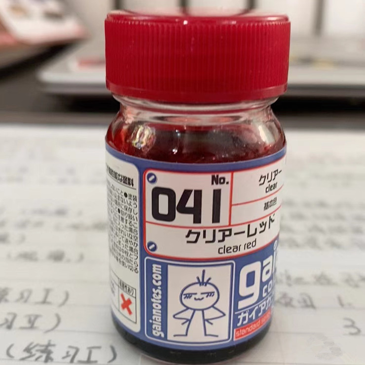 GAIA 041 Transparent Red Model - Metallic Spray Paint 评论和价格