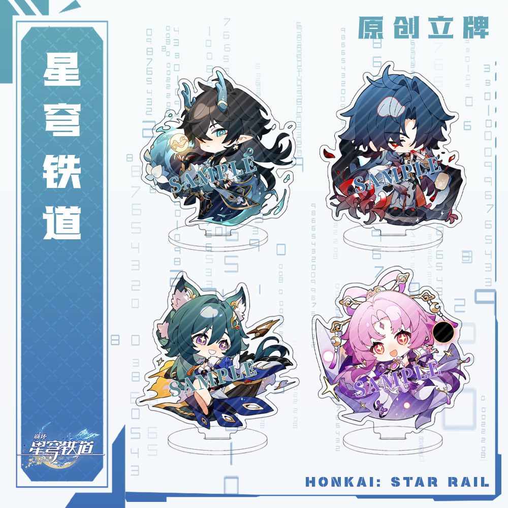 8cm Game Honkai Star Rail Blad - Keyblade Cosplay Prop 评论和价格
