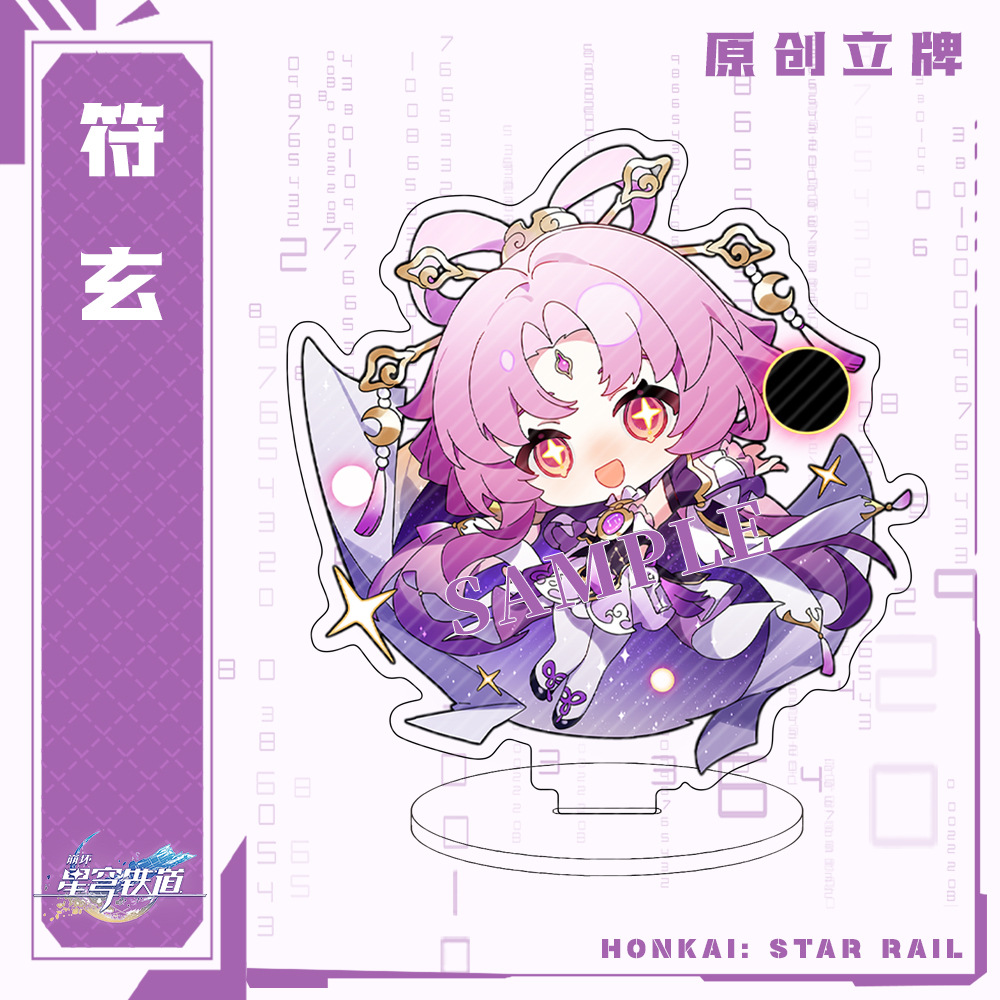 8cm Game Honkai Star Rail Blad - Keyblade Cosplay Prop 评论和价格