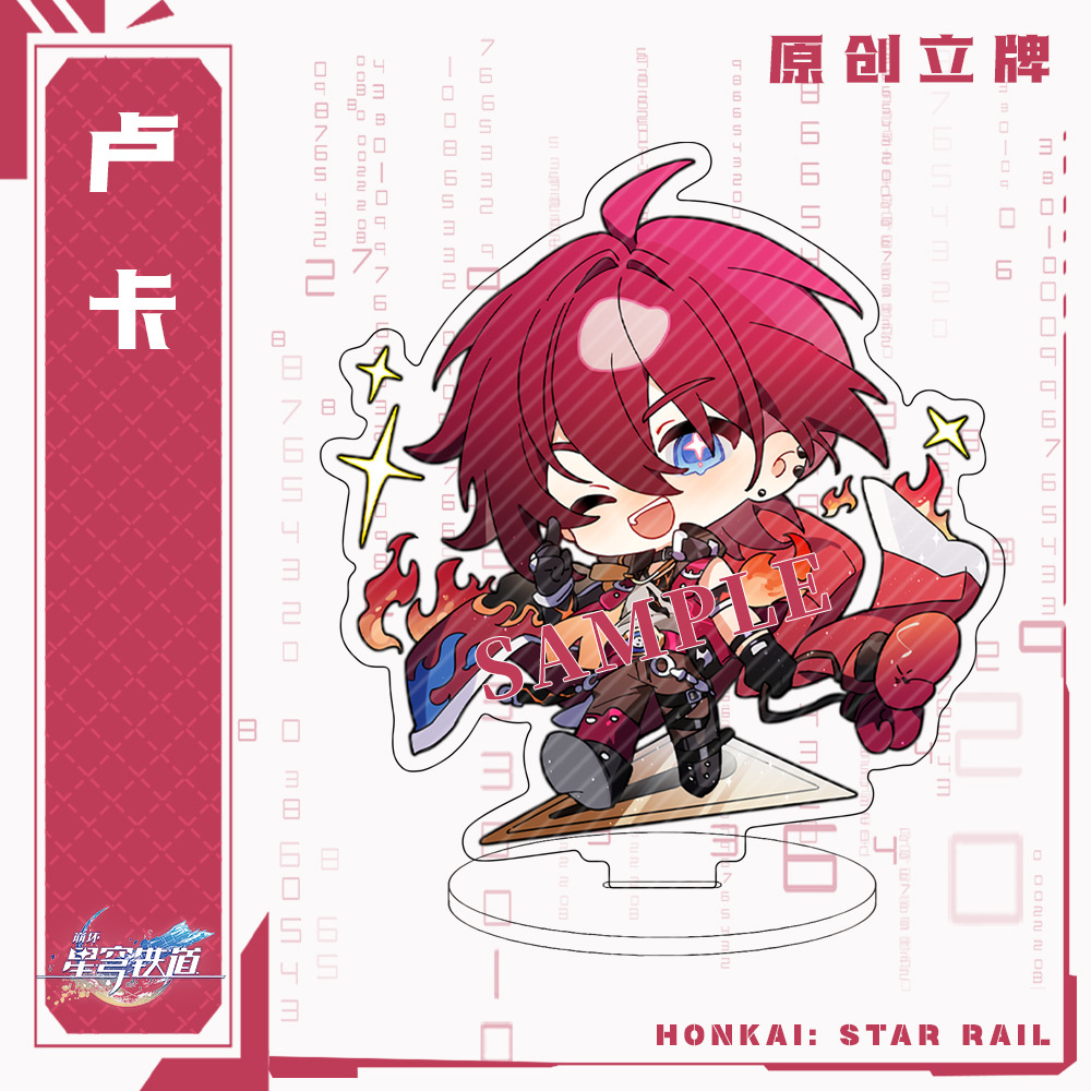8cm Game Honkai Star Rail Blad - Keyblade Cosplay Prop 评论和价格