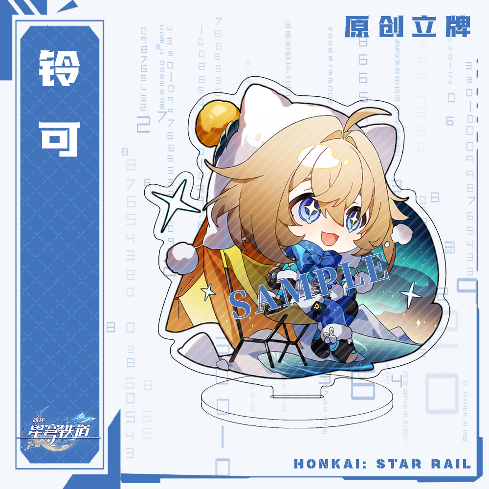 8cm Game Honkai Star Rail Blad - Keyblade Cosplay Prop 评论和价格