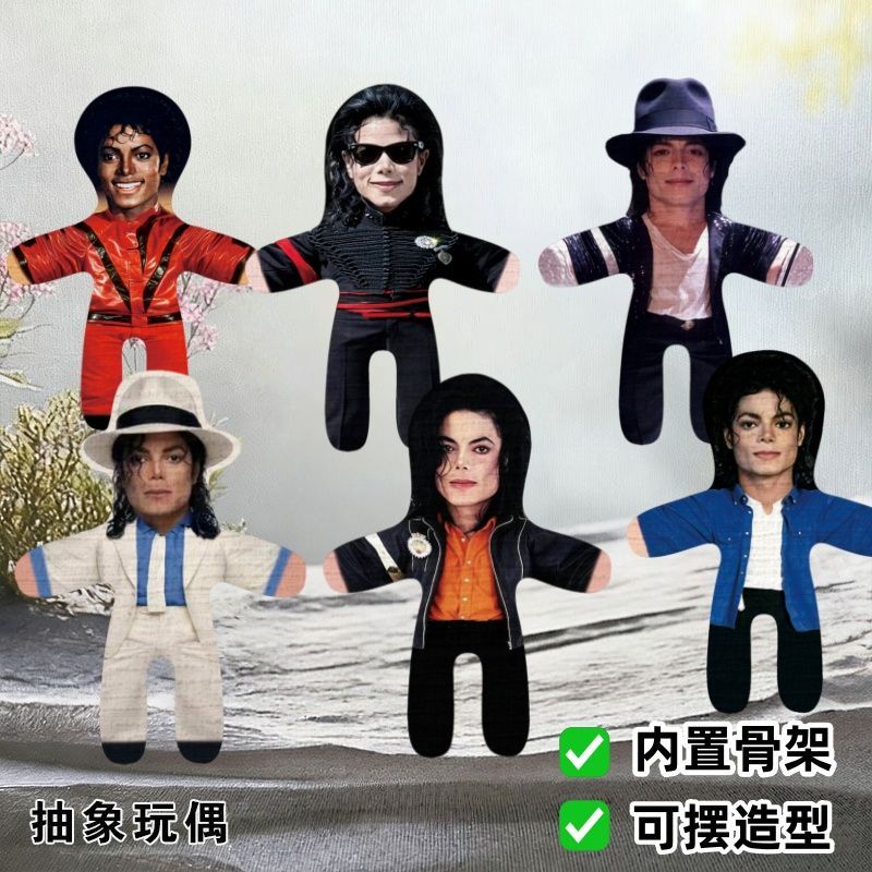 10cm Michael Jackson New Style - Detachable Cosplay Prop 评论和价格