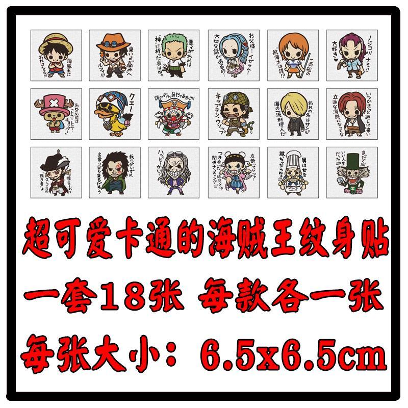 New Temporary Tattoo Stickers  - Cosplay Prop Designer 评论和价格