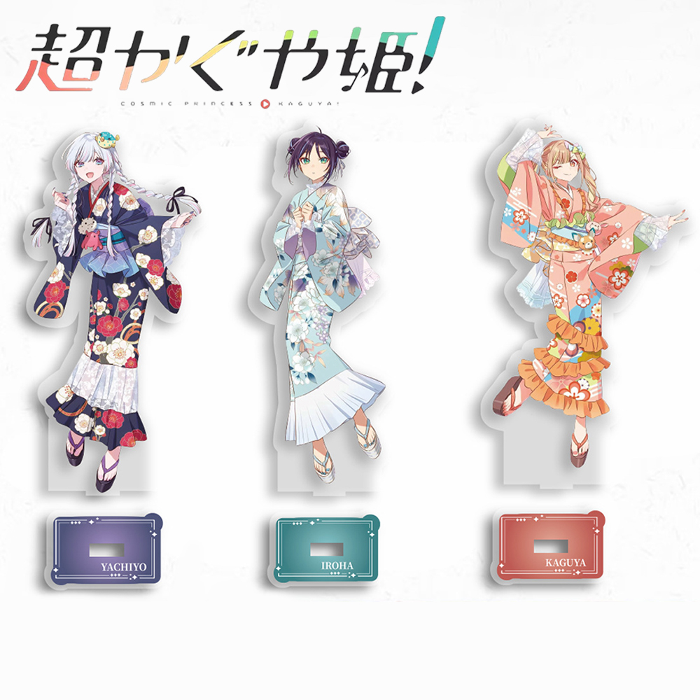 Anime Cosmic Princess Kaguya I - Prop Para Cosplay 评论和价格