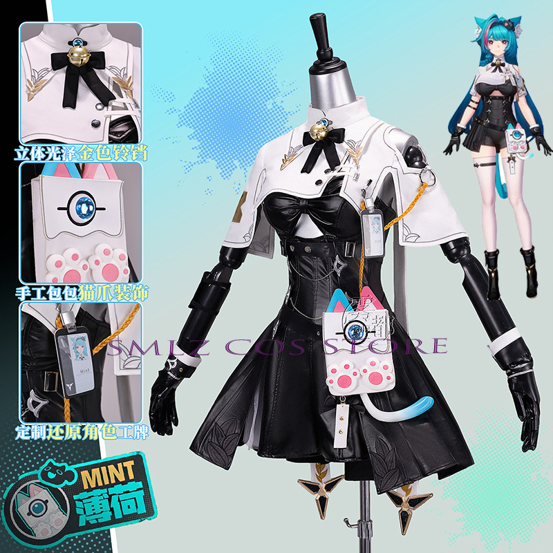 High Quality Mint Cosplay Game - Cosplay Prop Bag 评论和价格